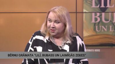 17.05.2025 Grāmatu kods