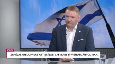 Izraēlas un Latvijas attiecības: vai mums ir vienota ārpolitika?