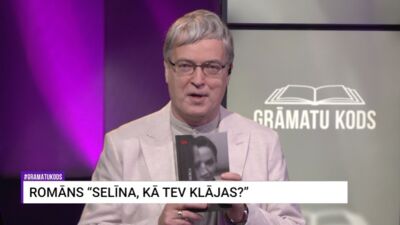 13.06.2026 Grāmatu kods