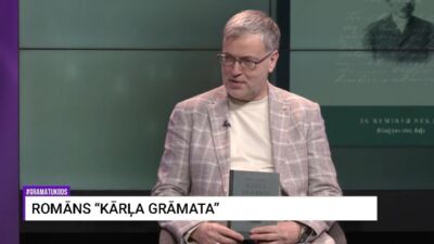 25.04.2026 Grāmatu kods