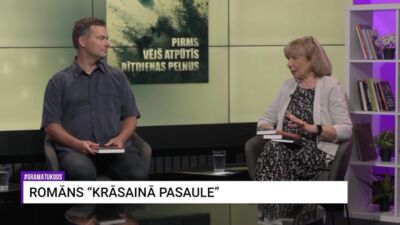 12.09.2026 Grāmatu kods