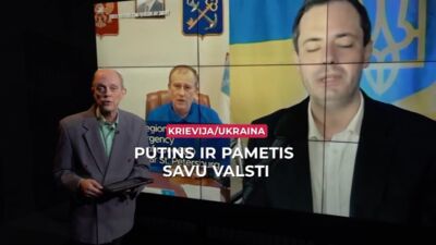 09.06.2026 Streips pārlūko pasauli