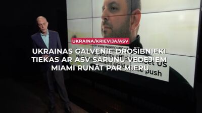 05.12.2025 Streips pārlūko pasauli