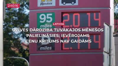 10.09.2026 TV24 SVARĪGAIS 3 MINŪTĒS 17.00