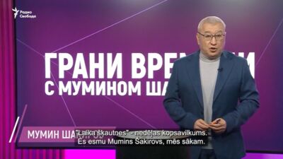 07.12.2025 Radio Svoboda: par aktuālo Krievijā un pasaulē