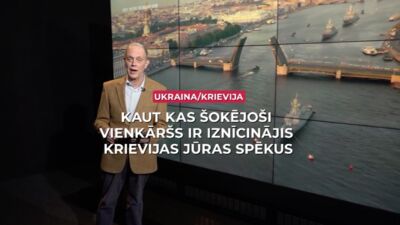 02.02.2026 Streips pārlūko pasauli