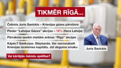 31.10.2025 STOPkadri