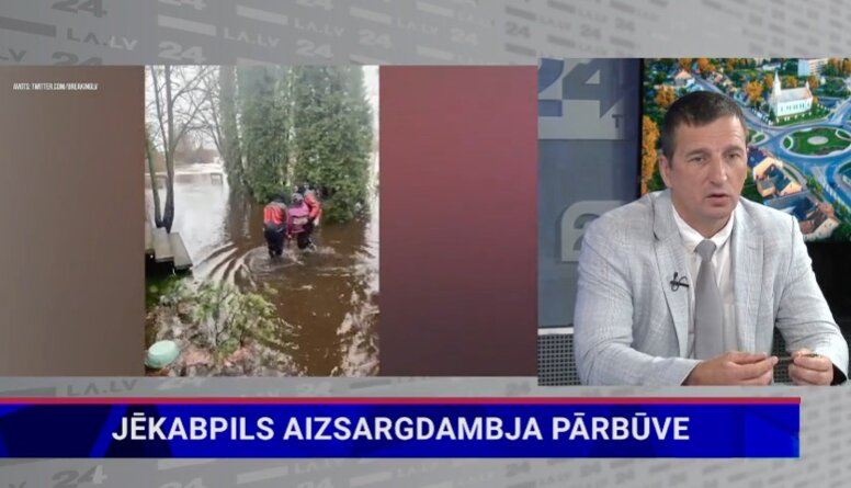 Jēkabpils aizsargdambja pārbūve