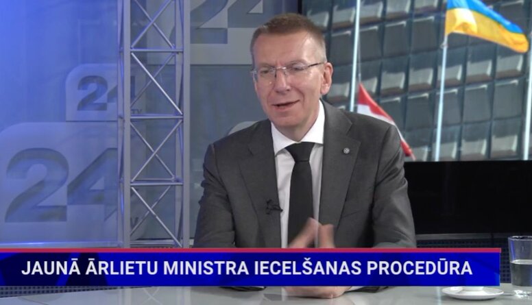 Edgars Rinkēvičs par jaunā ārlietu ministra iecelšanas procedūru