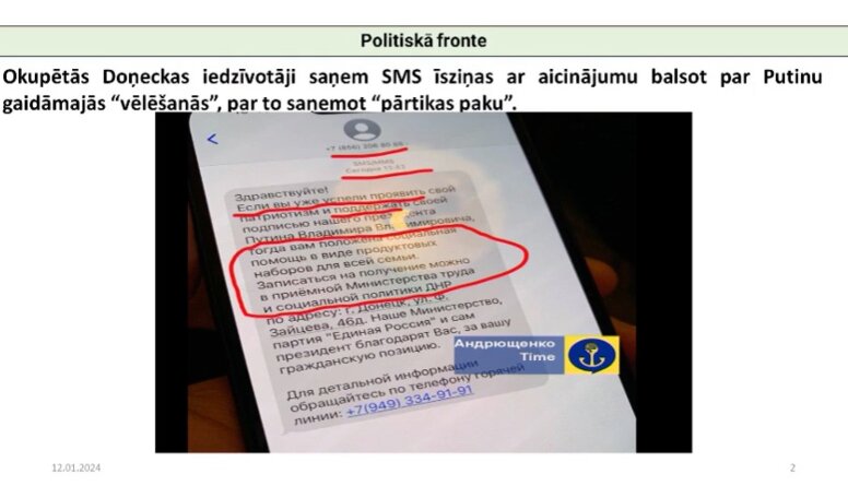 Doņeckas iedzīvotāji saņem SMS īsziņas ar aicinājumu vēlēšanās balsot par Putinu