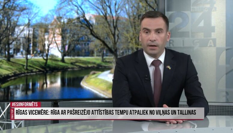 Mārtiņš Staķis par Rīgas attīstības tempu