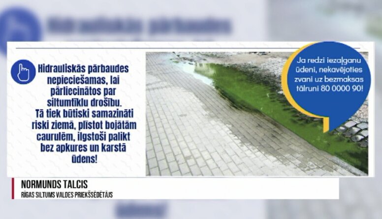 "Rīgas Siltums" veiks hidrauliskās pārbaudes Daugavas labajā krastā
