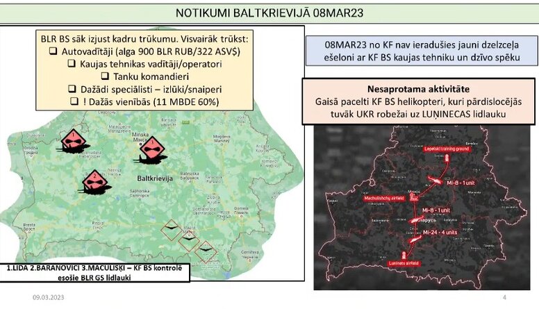 Nesaprotama aktivitāte Baltkrievijas teritorijā