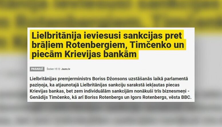 Vai sankcijas Krievijas bankām atstās ietekmi arī uz Latvijas bankām?