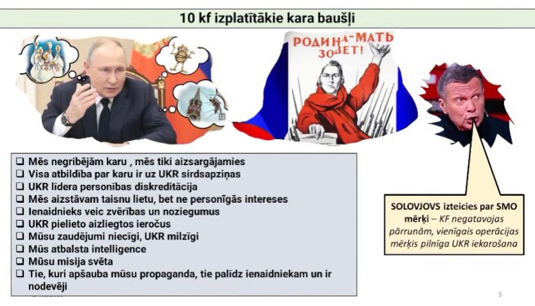 10 izplatītākie kara baušļi Krievijā