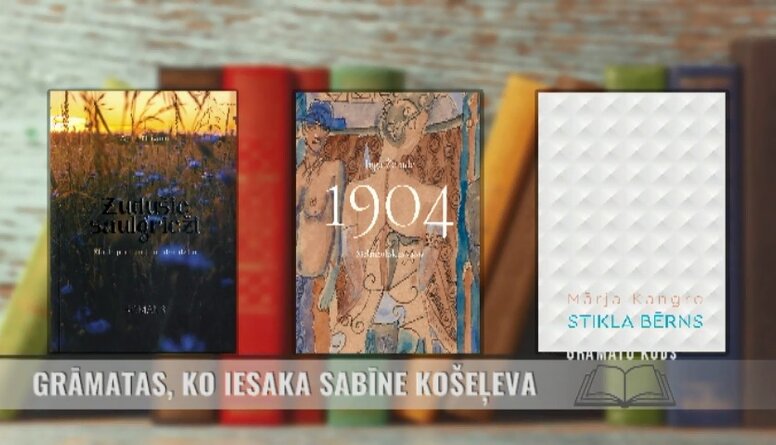 Grāmatas, ko iesaka rakstniece Sabīne Košeļeva