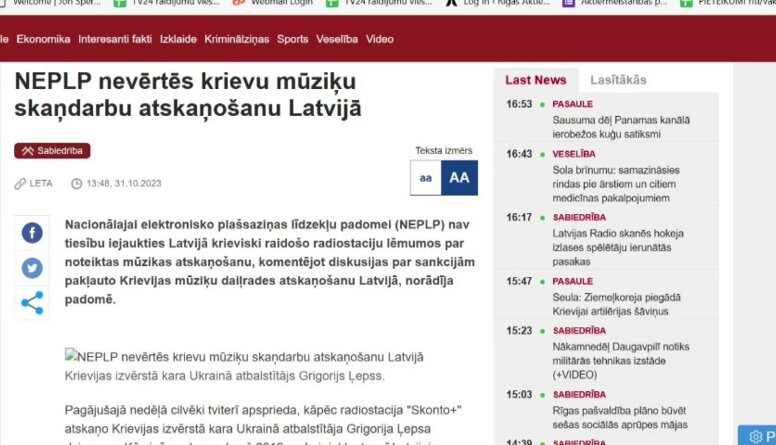 Guntars Račs komentē NEPLP lēmumu nevērtēt krievu mūziķu skaņdarbu atskaņošanu Latvijā