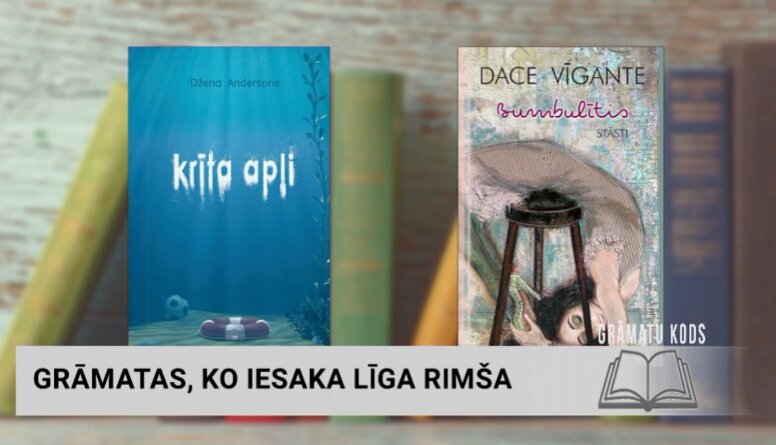 Grāmatas, ko iesaka Līga Rimša