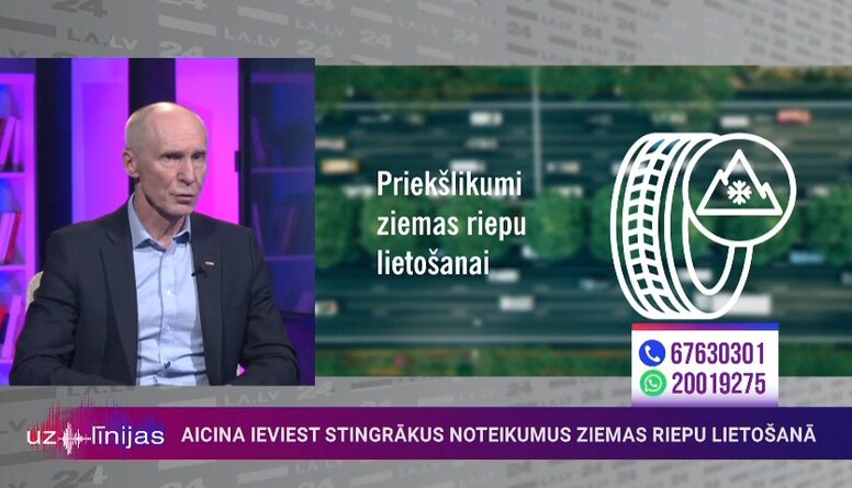 Aicina ieviest stingrākus noteikumus ziemas riepu lietošanā