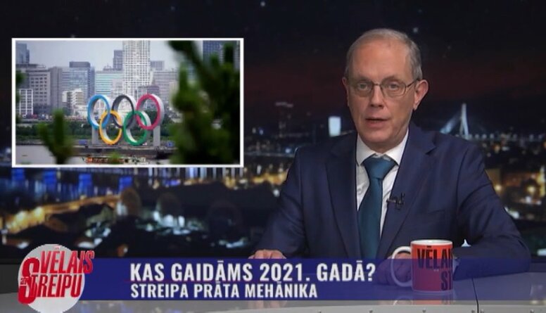 Streipa prāta mehānika: Kas gaidāms 2021. gadā?