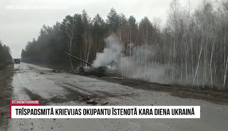 08.03.2022 Krievu okupanti turpina karadarbību Ukrainā 1. daļa