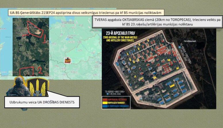 Ukraina atkal veikusi veiksmīgu triecienu pa Krievijas munīcijas noliktavu Tveras apgabalā