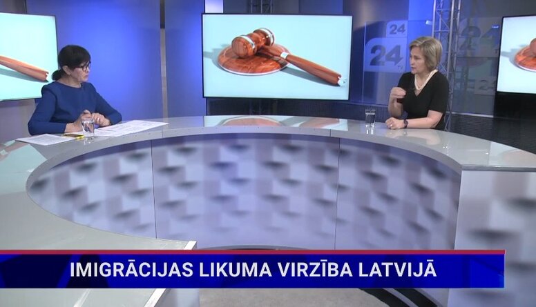 Ineta Ziemele par imigrācijas likuma virzību Latvijā