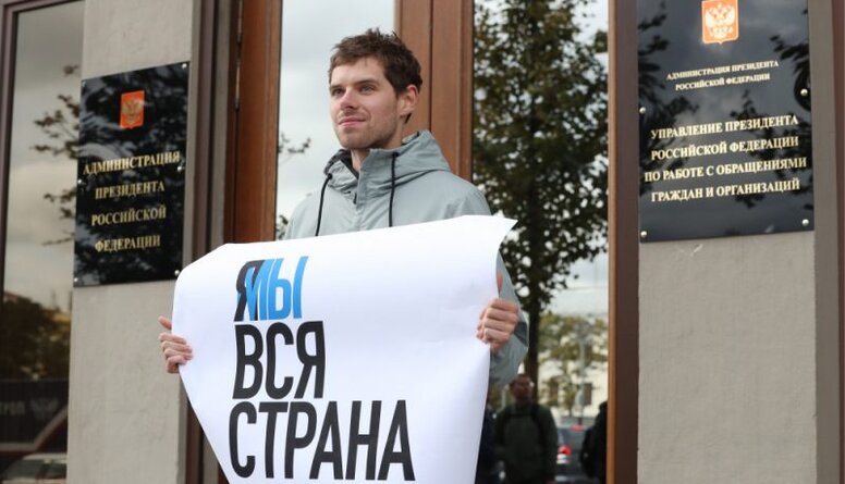 Slavenības Krievijā protestē pret demonstrantu ieslodzīšanu