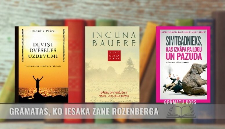 Grāmatas, ko iesaka tulkotāja Zane Rozenberga