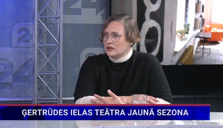 Ģertrūdes ielas teātra jaunā sezona