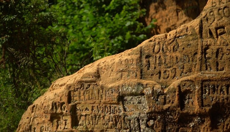 Cik senus uzrakstus var atrast Gūtmaņalas sienās?