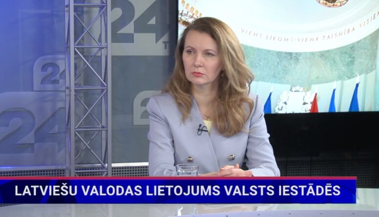 Inese Lībiņa-Egnere: Skolotājus var sodīt, ja tie nerunā latviski