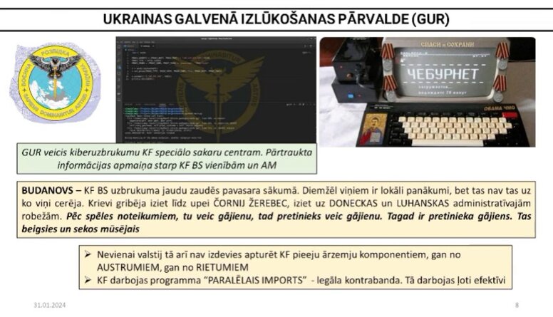 GUR veicis kiberuzbrukumu Krievijas Speciālo sakaru centram