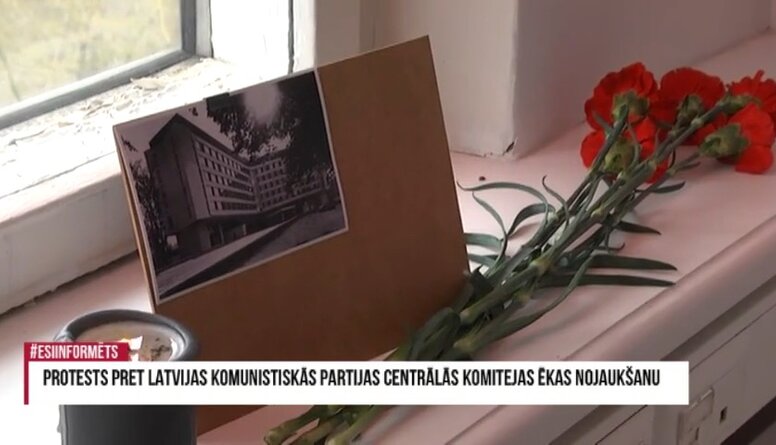 Speciālizlaidums: Protests pret Latvijas Komunistiskās partijas centrālās komitejas ēkas nojaukšanu