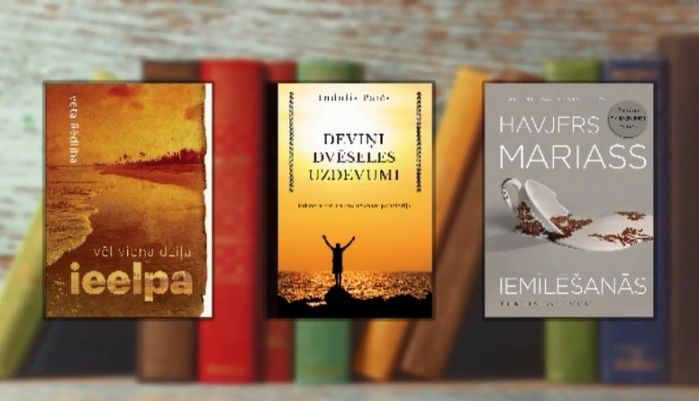 Grāmatas, ko iesaka Inguna Dimante