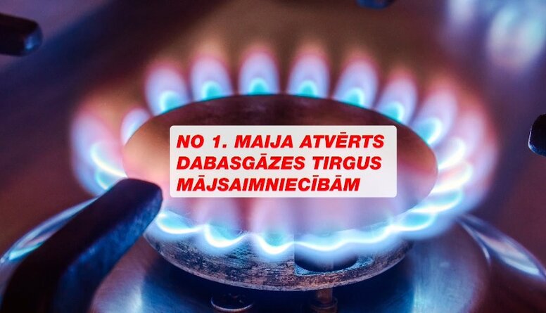 No 1. maija vairs nebūs regulēta gāzes cena