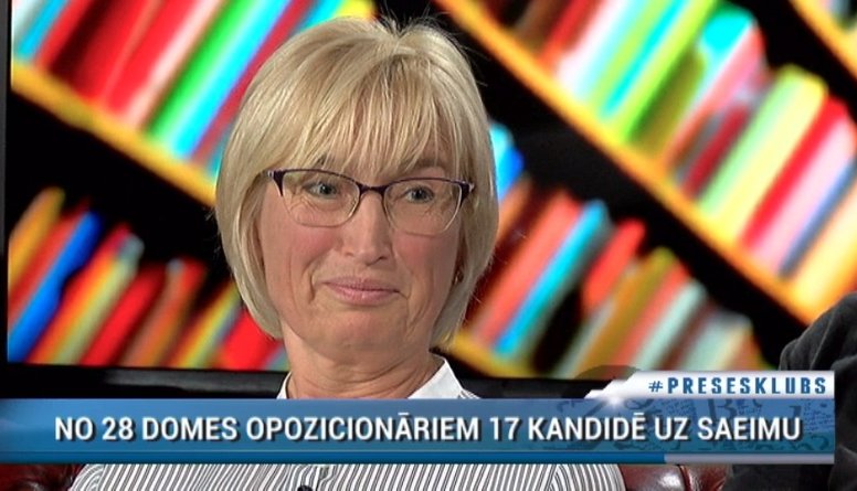 Ingrīda Circene: "Ja tu esi opozīcijā, tad tu vari tikai pariet!"