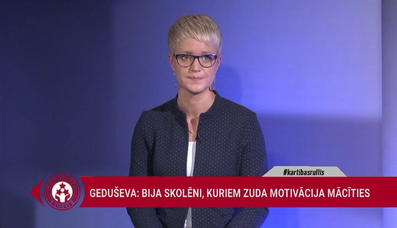 Agnese Geduševa par mācību motivācijas saglabāšanu skolēniem