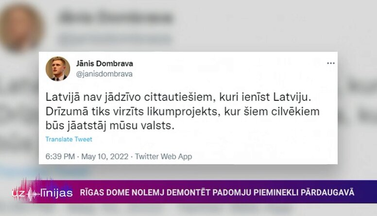 Jānis Dombrava komentē ieceri par likumprojektu pret Latvijai nedraudzīgiem iedzīvotājiem