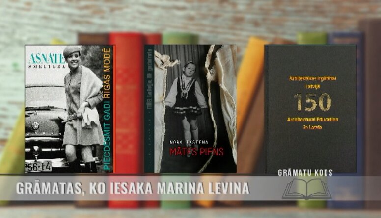 Grāmatas, ko iesaka Marina Levina
