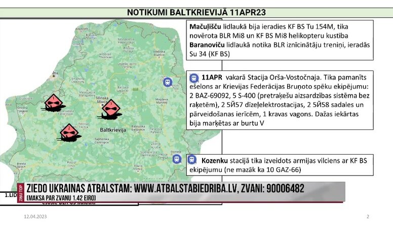 Baltkrievijā joprojām uzturas krievu karaspēks