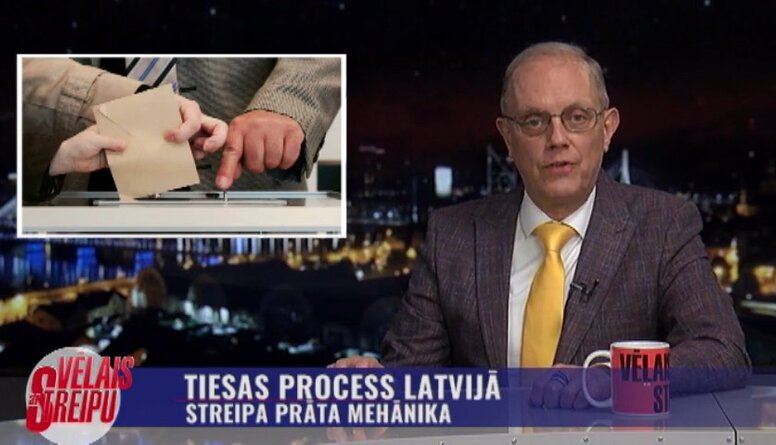 Streipa prāta mehānika: Tiesas process Latvijā