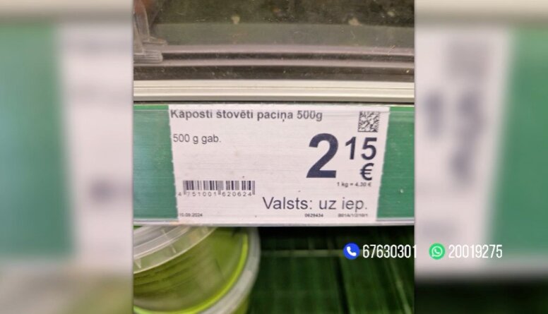 Vai mazumtirgotāji "atkoduši", kā apiet ražotājvalsts norādīšanu uz pārtikas produkta cenu zīmes?