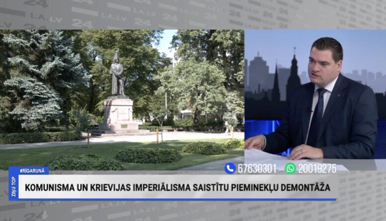 Komunisma un Krievijas imperiālisma saistītu pieminekļu demontāža