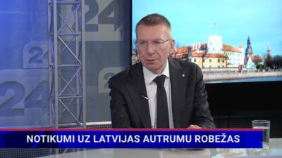 Valsts prezidents par situāciju Latvijas austrumu robežā