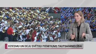 Kā uzlabot biļešu iegādes procesu uz Dziesmu un deju svētkiem?