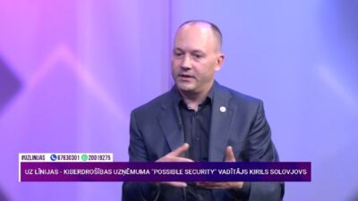 VID iegādājies Izraēlas programmatūru cīņai ar ēnu ekonomiku