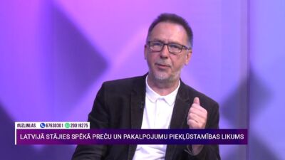 Latvijā stājies spēkā Preču un pakalpojumu piekļūstamības likums - ko tas nozīmē?