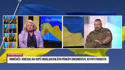 Skatītājs jautā: Ja baltkrievi iesaistīsies karā, vai Ukraina šaus pa viņu militārajiem objektiem?