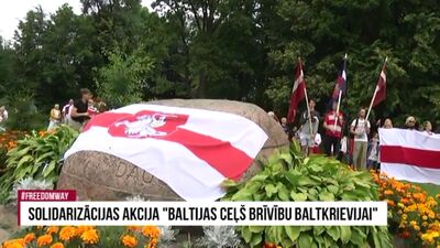 Rīgā cilvēku ķēdē Baltkrievijas atbalstam pulcējušies simtiem cilvēku 2.daļa
